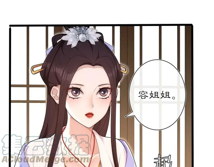 第103话 旧相识18