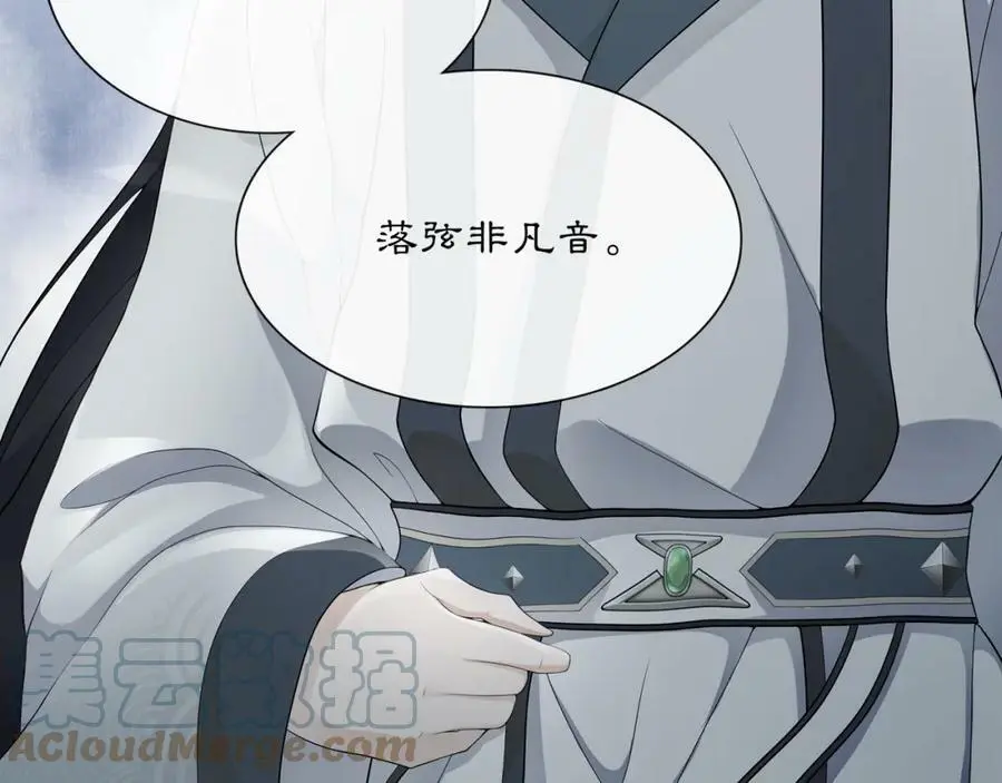 第48话 青国九殿下12