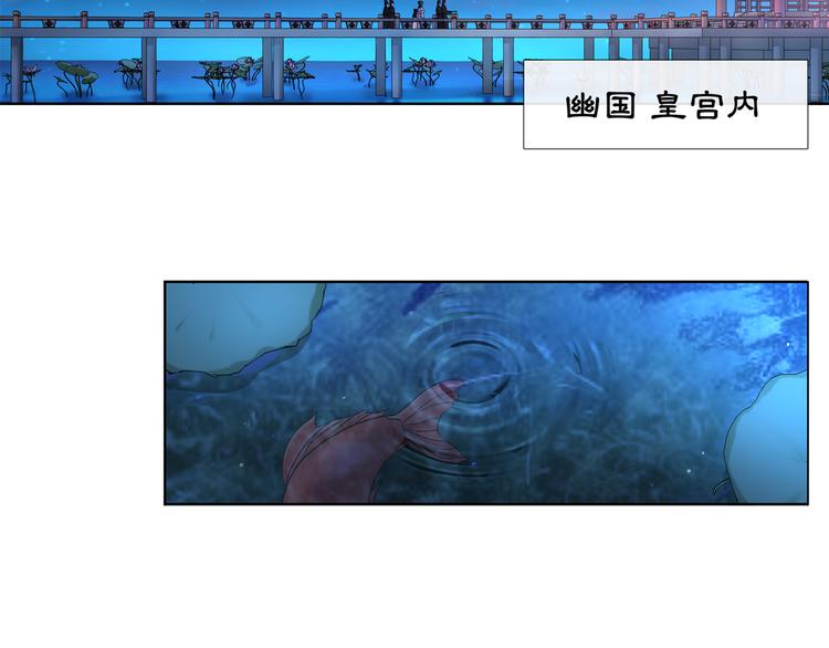 第1话 初入宫中，鸿门宴局3