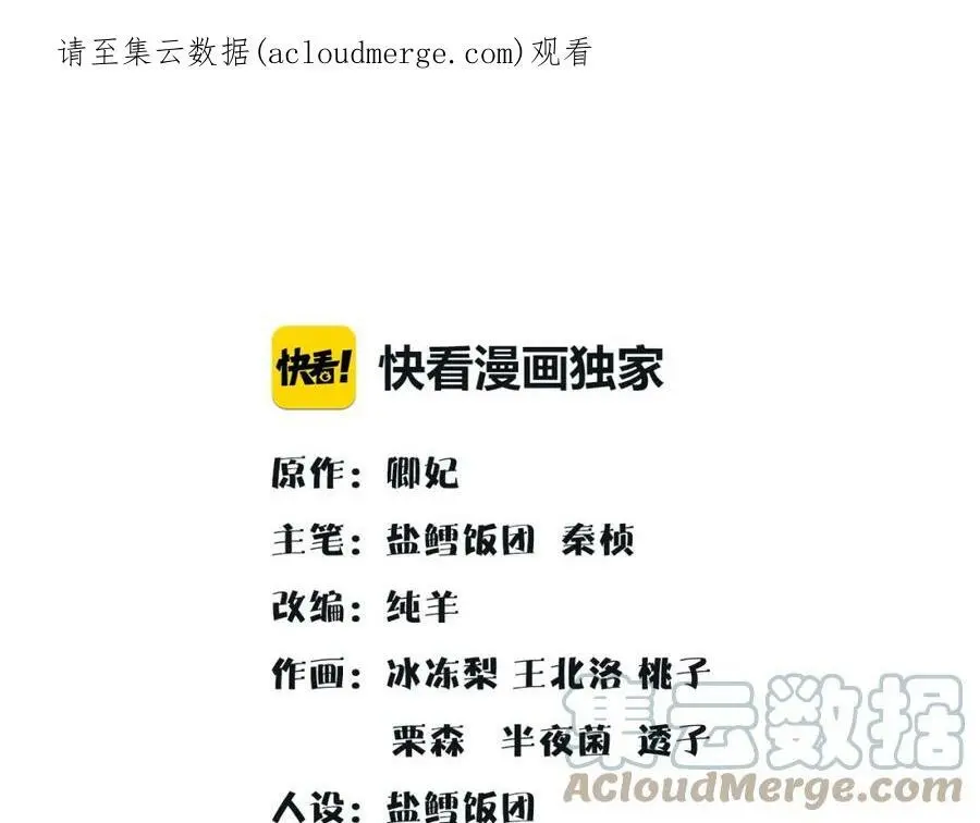 第105话 好事瞧见0