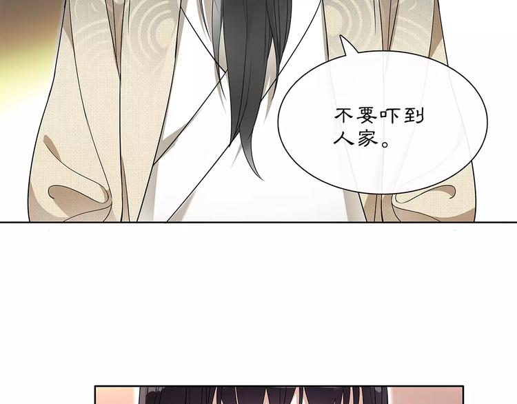 第28话 柳暗花明49
