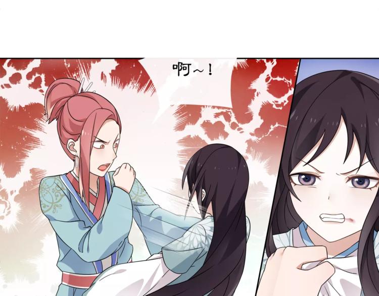 第8话 母女重逢？40