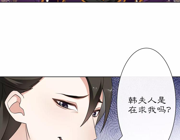 第10话 人质73