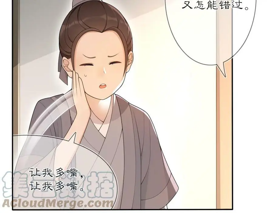 第83话 回朝60
