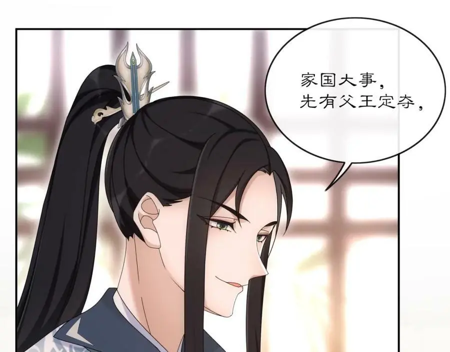 第118话 兼济天下2