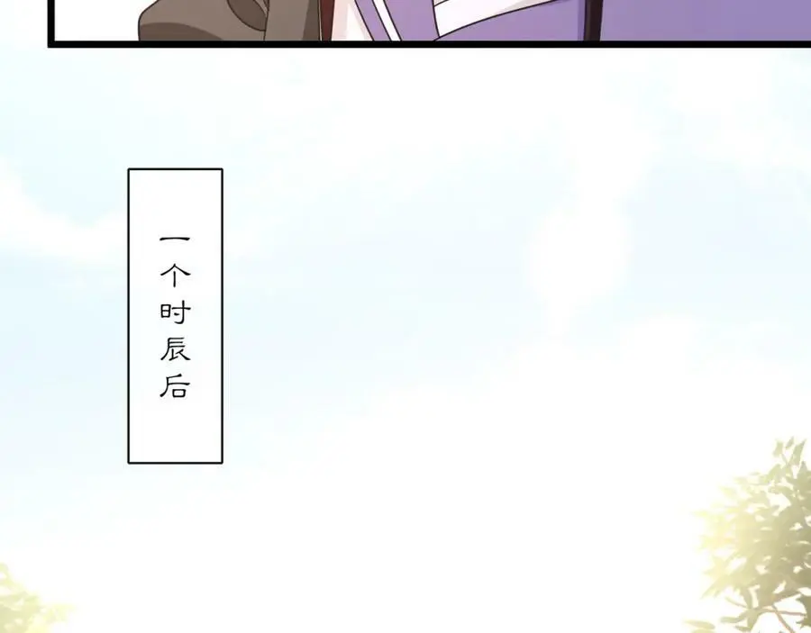 第130话 官匪勾结75