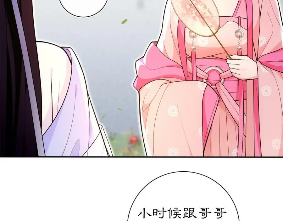 第92话 擒拿绝技40