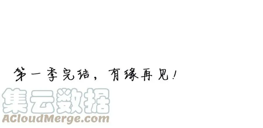 完结篇 决战消息100