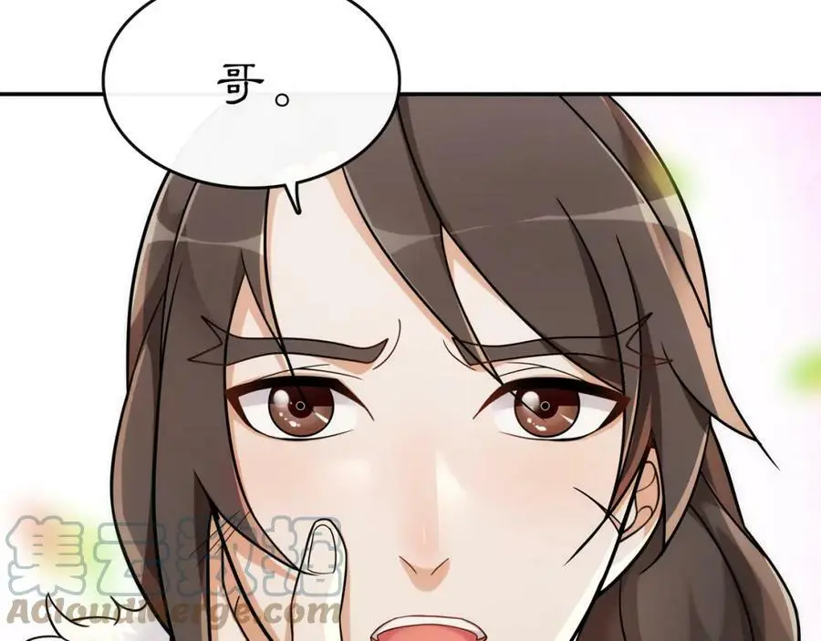 第71话 双生子！？33