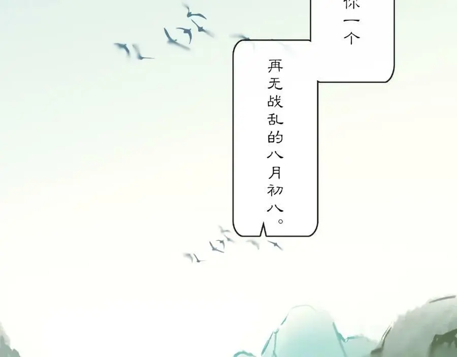第125话 承诺31