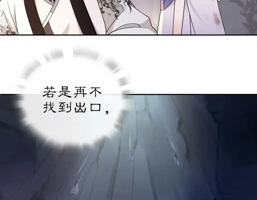 第64话 我的名字26