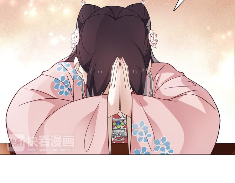 第6话 富贵在手，否极泰来55