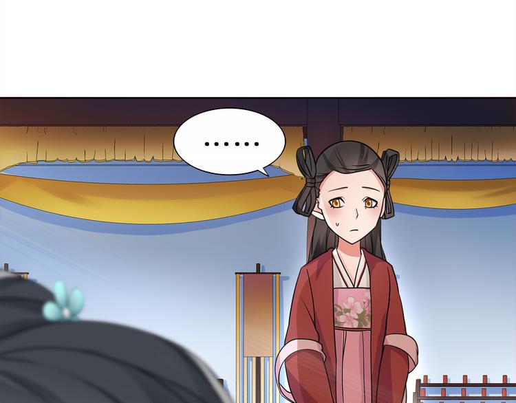 第5话 求之不得72