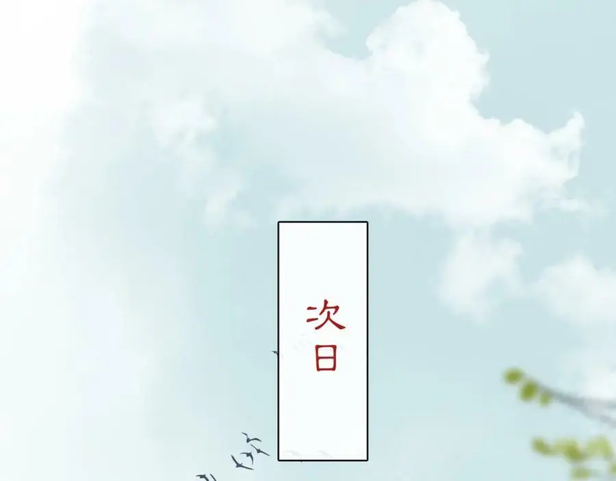 第117话 朝堂间2