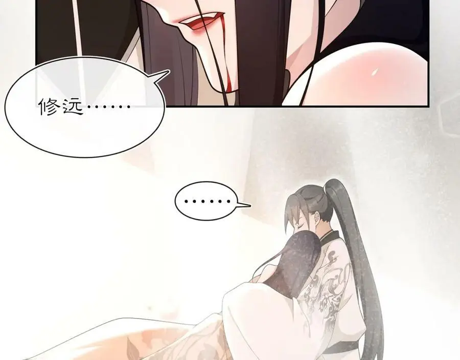 第100话 练功47