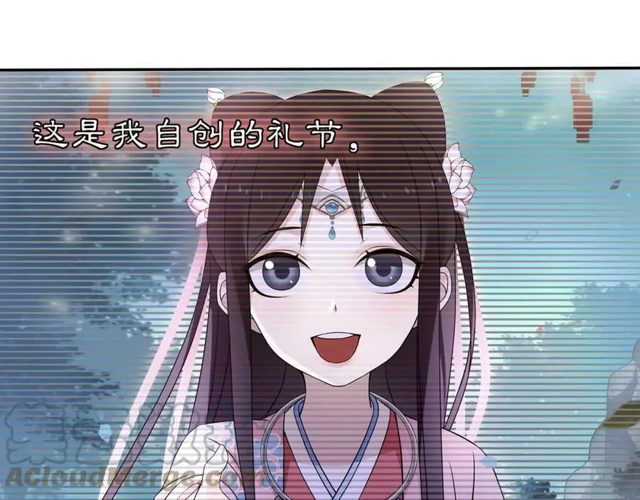 第87话 花凌霄6
