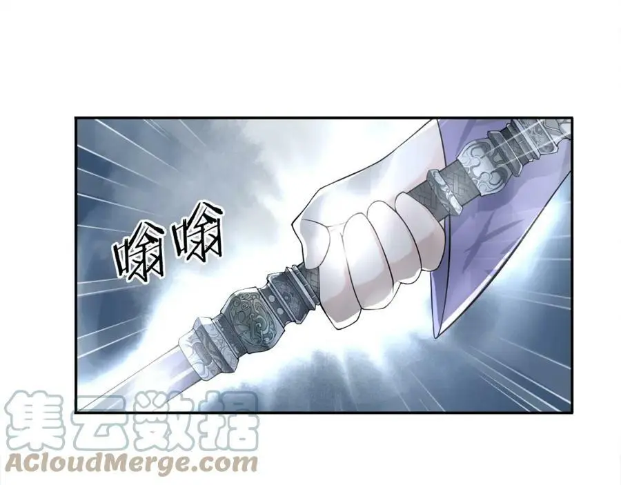第59话 两个他？36