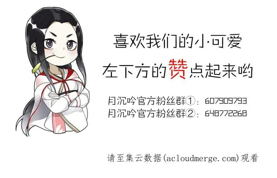 第49话 似是而非55
