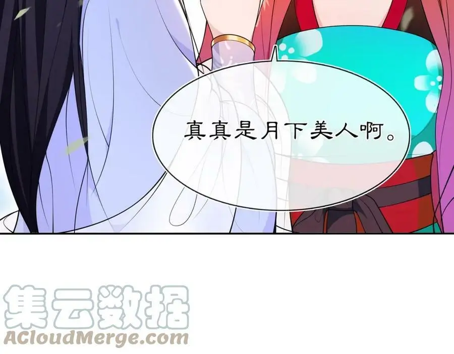 第89话 月下美人21