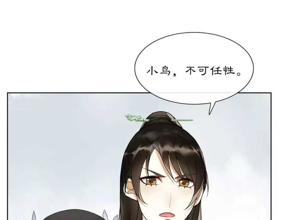 第45话 你的手温20