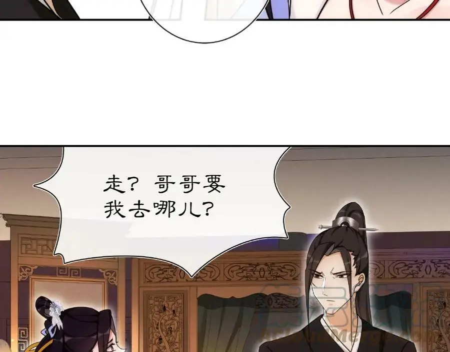 第109话 唯她一人116