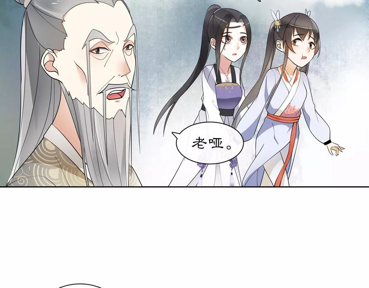 第33话 出师26