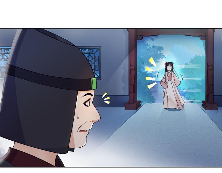 第5话 求之不得47