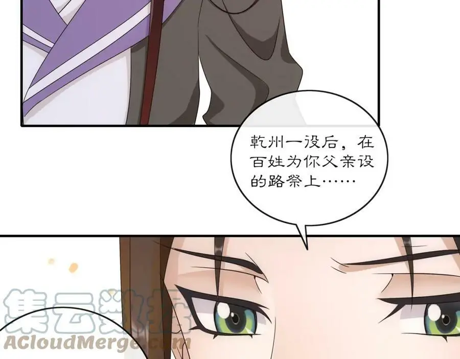 第128话 遗憾24