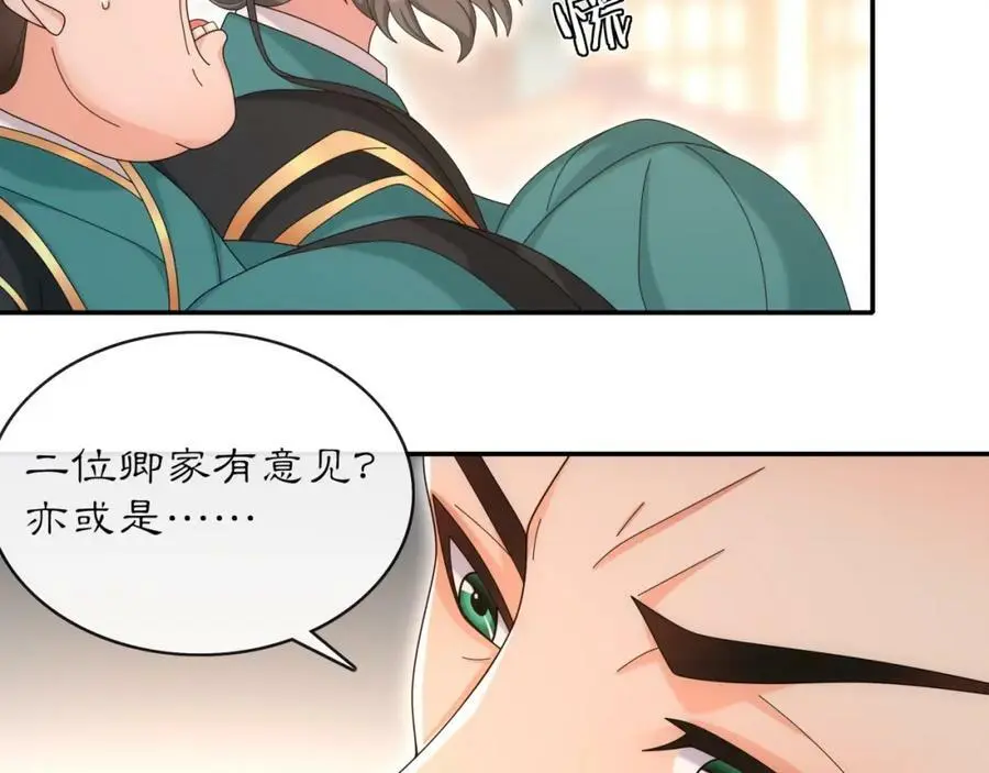 第118话 兼济天下69