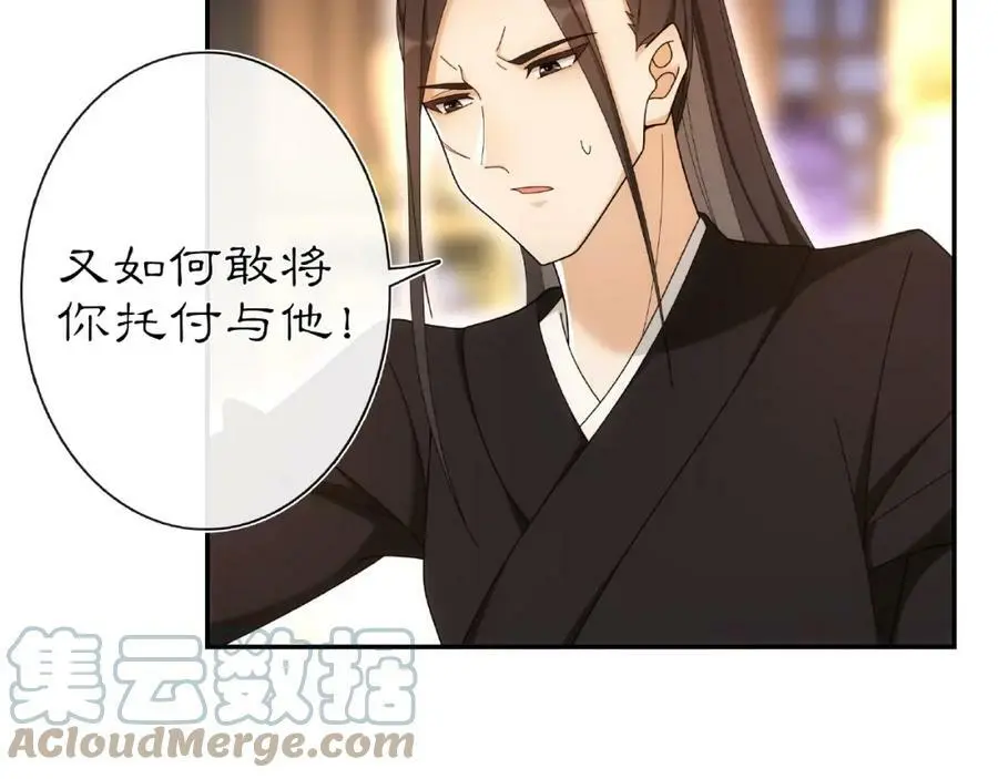 第110话 我陪你4