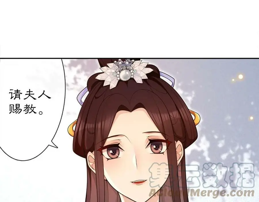 第94话 满足心愿15