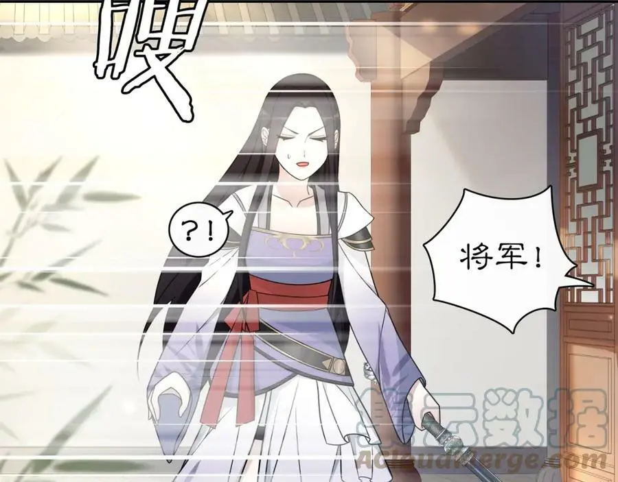 第78话 捡到吊坠的人42
