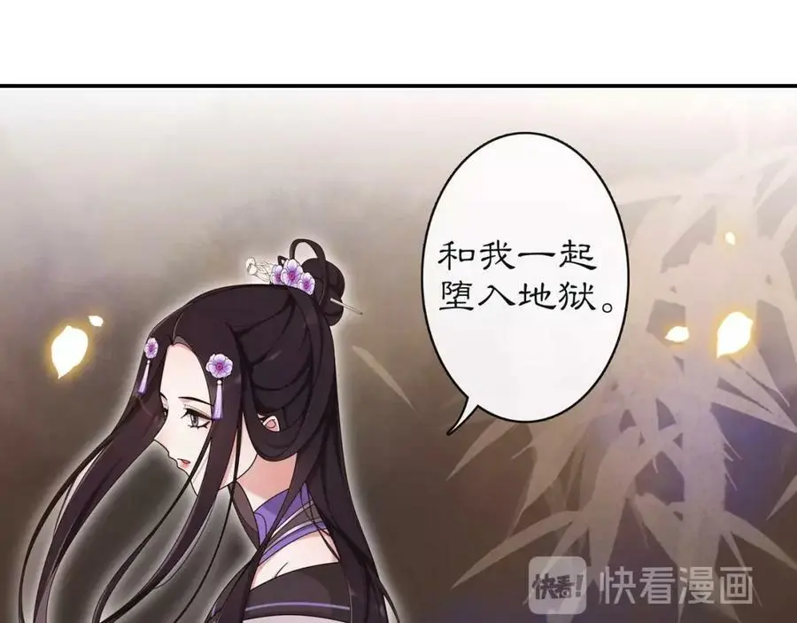 第114话 我陪你6