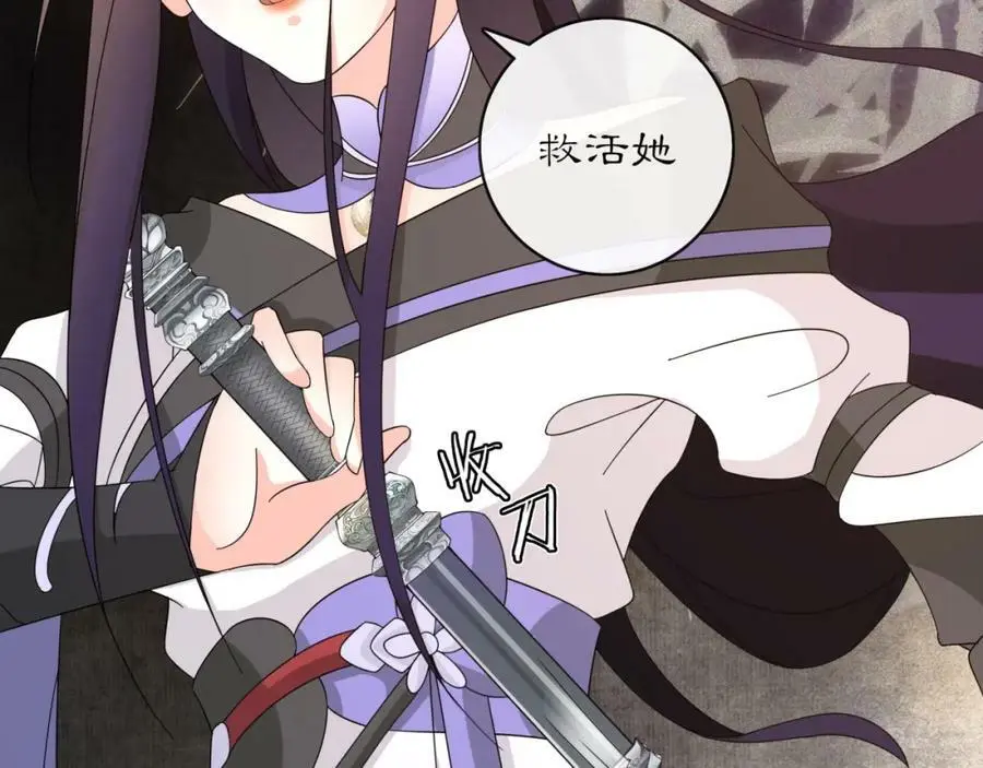 第121话 前往繁城46
