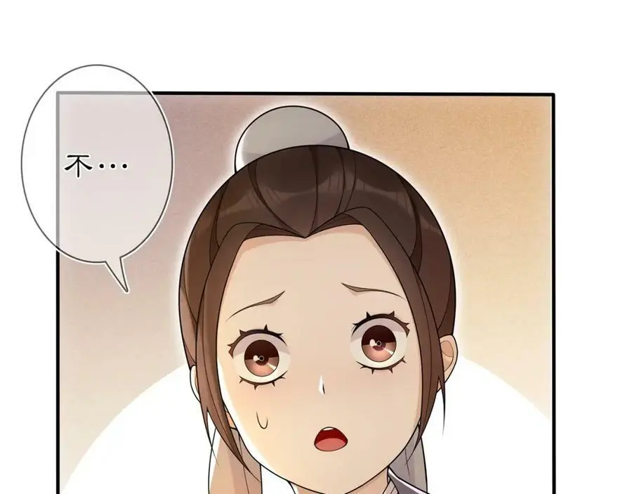 第85话 妙哉妙哉28