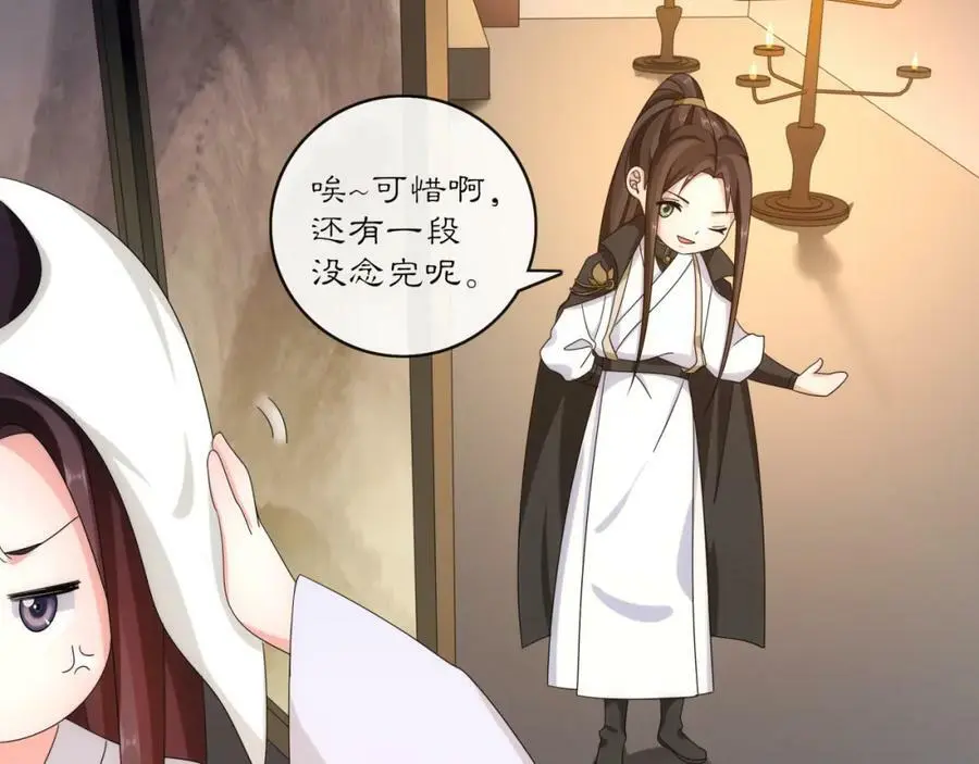 第126话 军中献策26