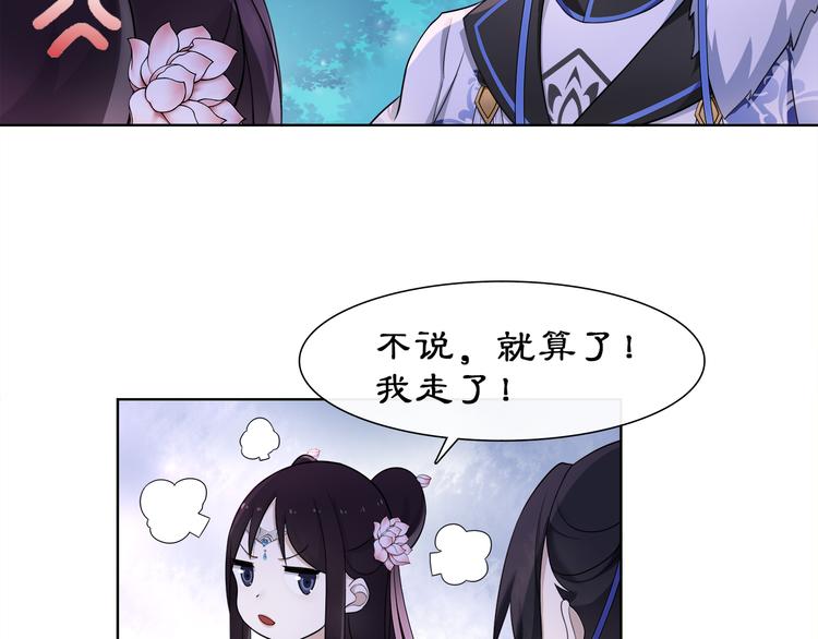第4话 同是天涯沦落人58