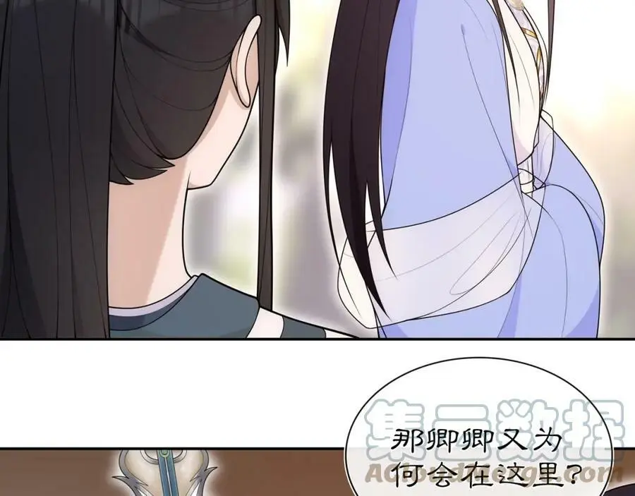 第107话 娴雅美人3