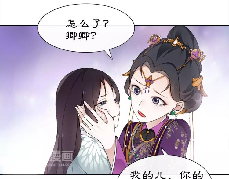 第9话 异国4