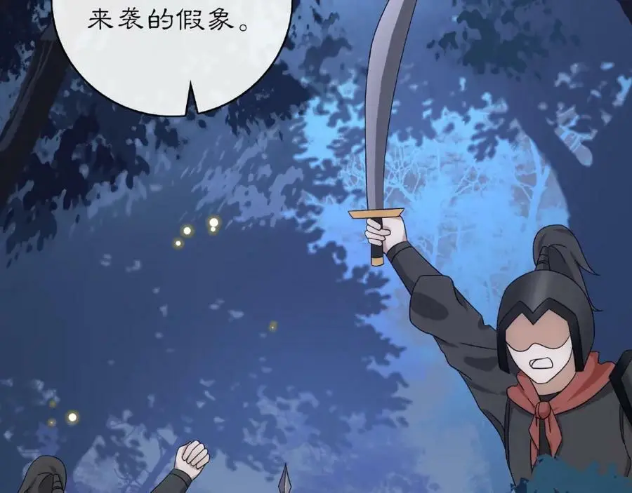 第124话 反间计58