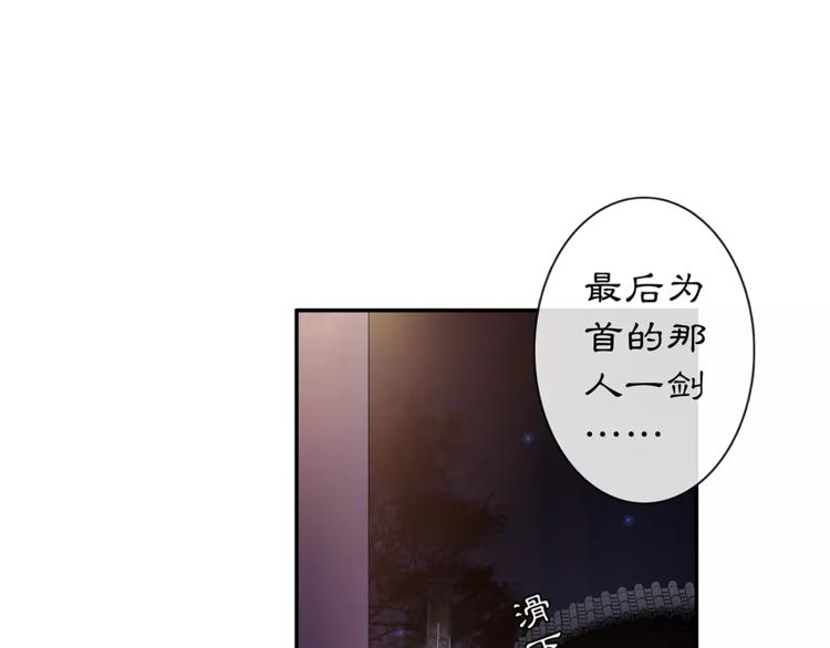 番外 夜景阑（二）17