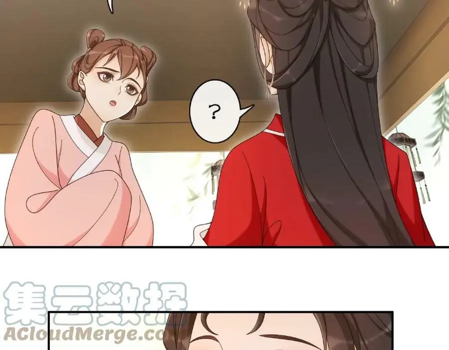 第115话 病美人4