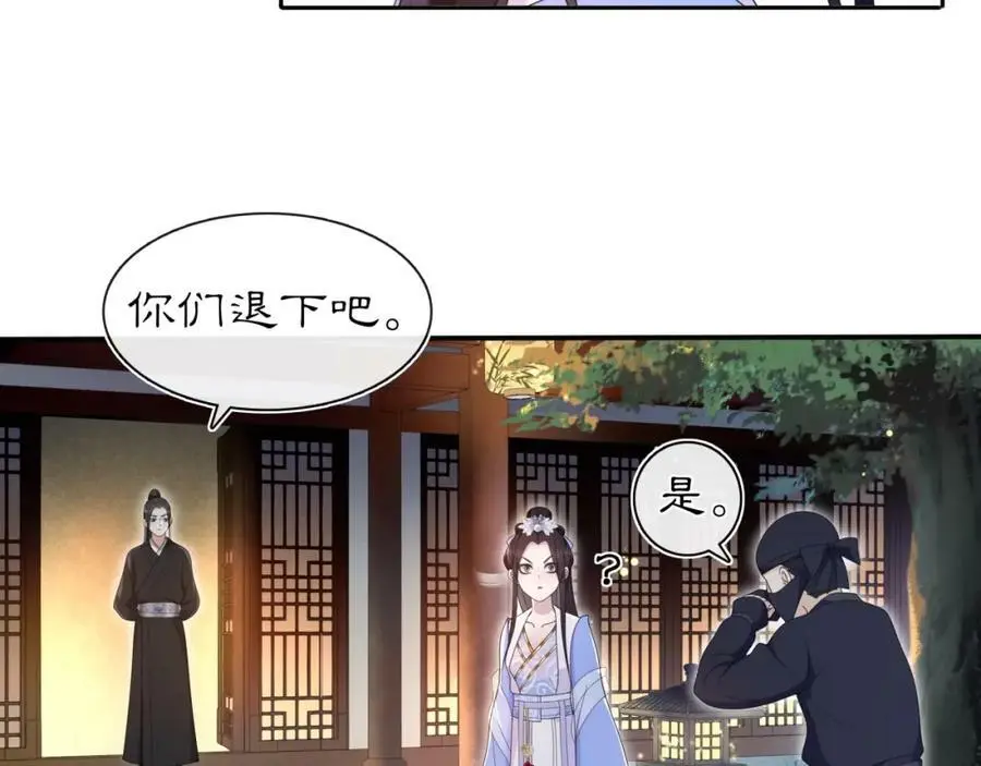 第96话 担当后位55