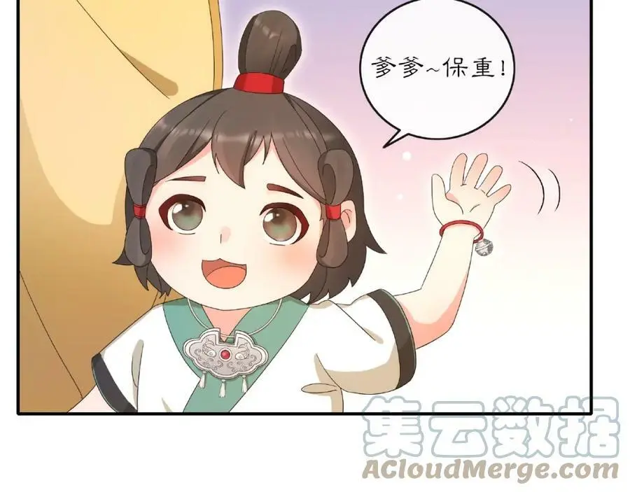 第120话 江湖险恶18