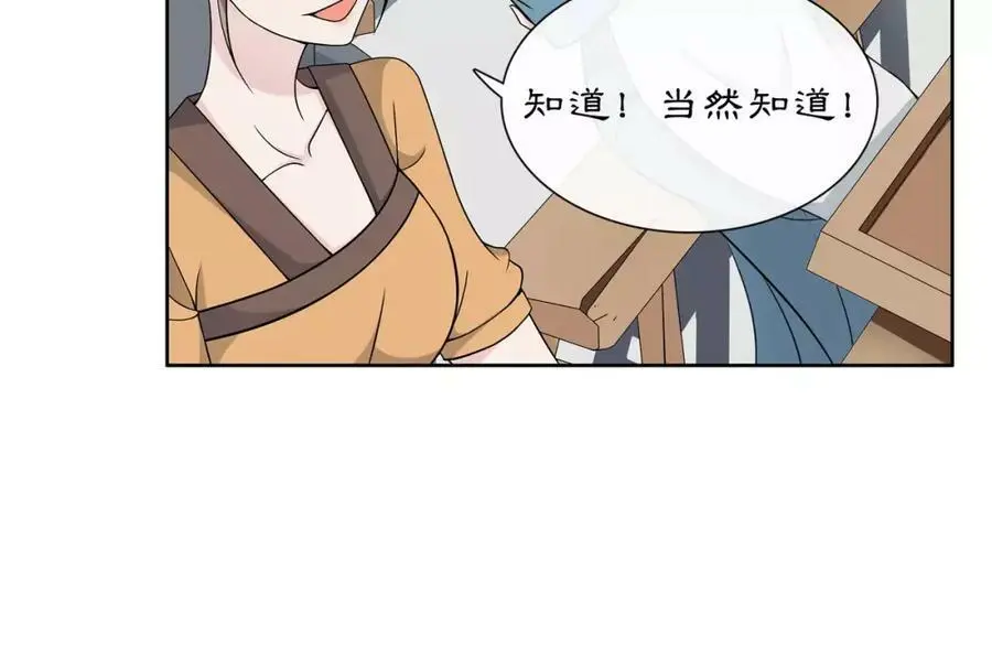 第45话 你的手温28