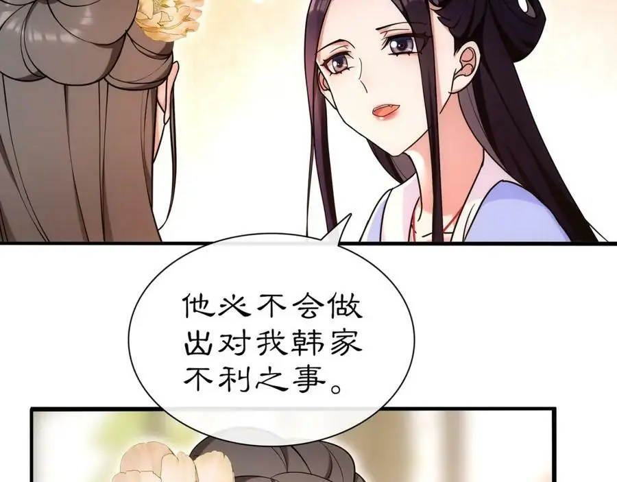 第108话 你回来了51