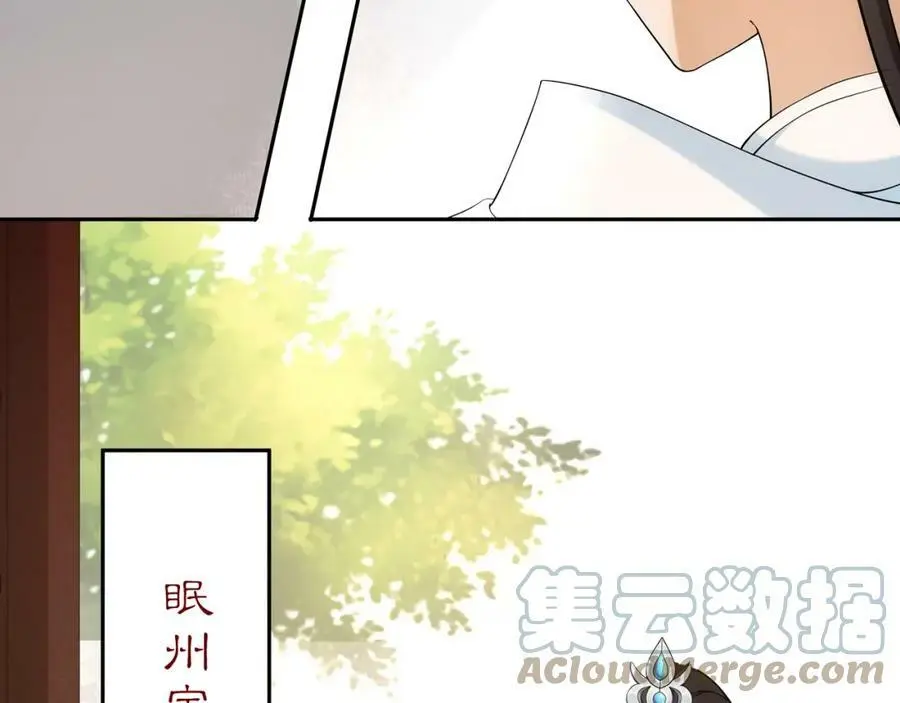 第108话 你回来了8