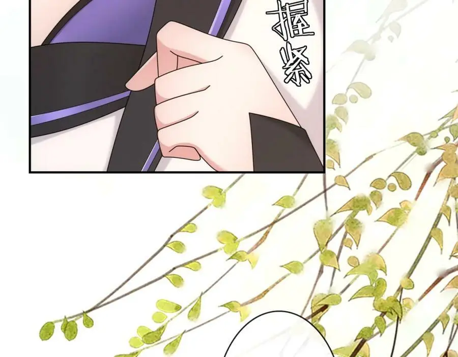第116话 簪子77