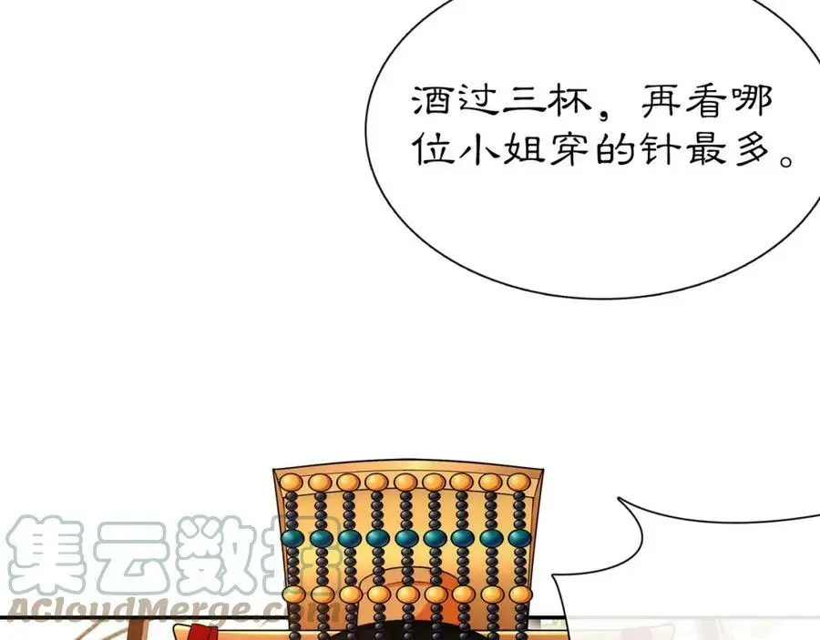 第108话 你回来了76