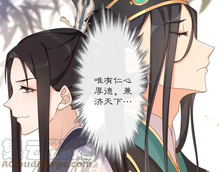 第118话 兼济天下44